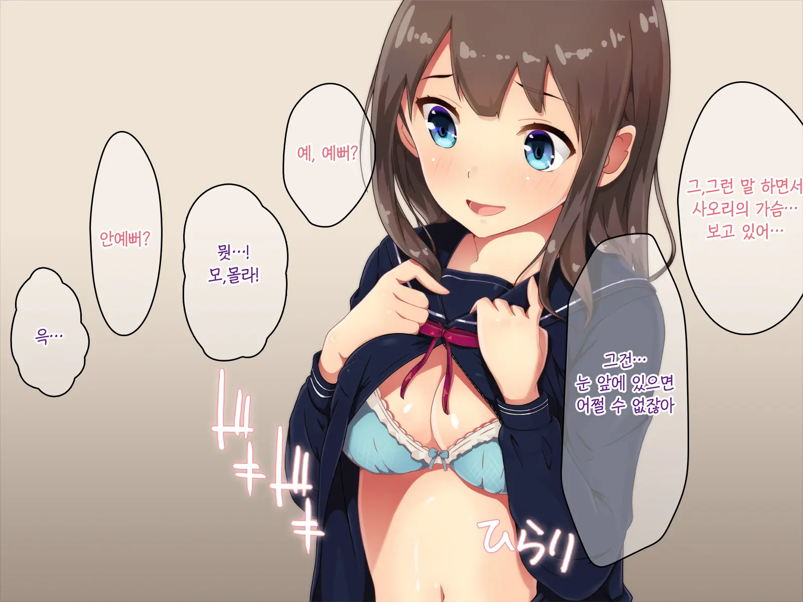 Mama Ga Uwaki O Shiteiru Aida ~Papa To Himitsu No Nagusame Ai~ | 엄마가 바람피우고 있을 동안 ~아빠랑 비밀로 하는 힐링러브~